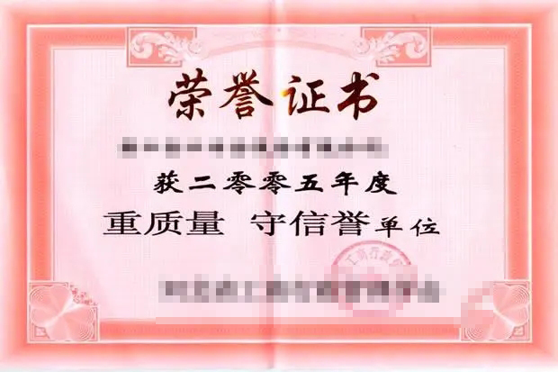 201不锈钢卷材报告书
