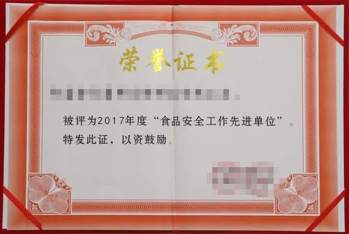 304不锈钢管材报告书