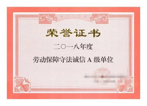 304不锈钢卷材报告