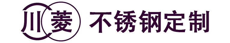 川菱牌不锈钢